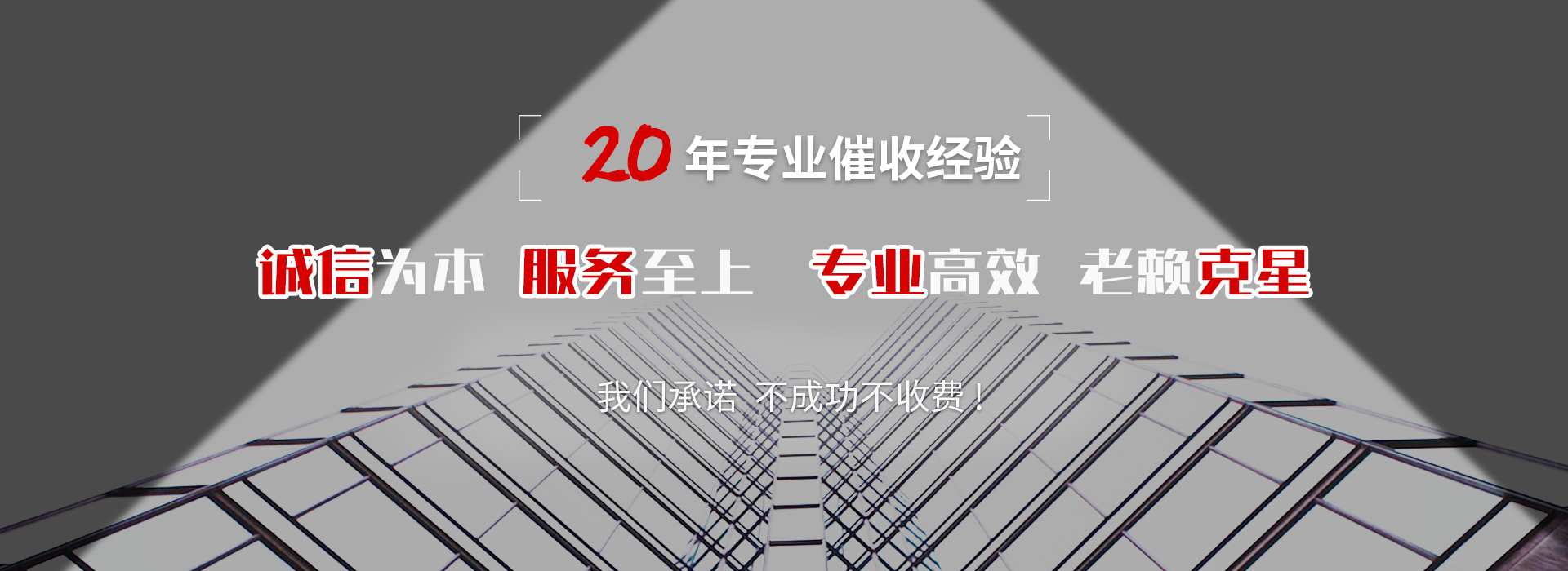 都昌收债公司